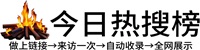 罗云乡投流吗,是软文发布平台,SEO优化,最新咨询信息,高质量友情链接,学习编程技术,b2b